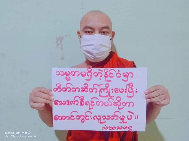26일 미얀마의 한 승려가 자신의 사회관계망서비스(SNS) 계정에 시민들의 반군부 시위를 지지하는 글과 사진을 게재했다. 현지 SNS 캡처