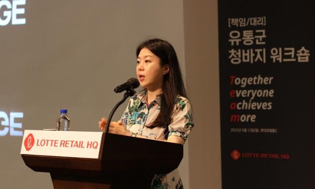 롯데그룹 행사에 발표자로 나서 강연하고 있는 꽃비씨. 지난 2020년, 그는 사내 '우수여성 인재'로 선정됐다. 꽃비씨는 '워킹맘'이나 '여성 인재'라는 말이 더 이상 쓰이지 않는 날이 오기를 바란다고 말했다. 유꽃비 제공