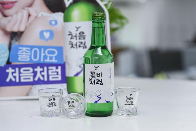 '꽃비처럼'이 새겨진 '처음처럼' 병과 소주잔. 'OO처럼' 앞에 다른 이름을 넣을 수도 있다. 2013년 꽃비씨가 마케팅팀에 몸담았을 때, 팀 전체가 머리를 모아 만든 '히트작'이다. 김하겸 인턴기자