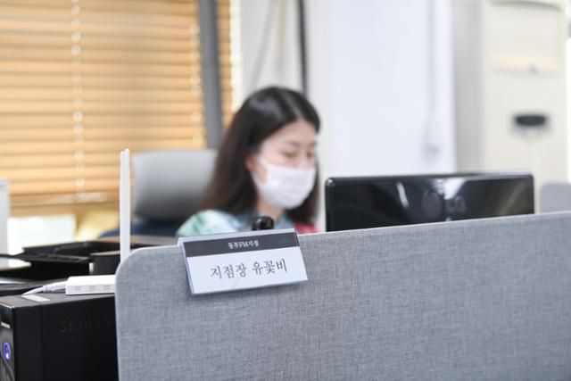 꽃비씨는 롯데칠성 주류 '최초의 여성 지점장'이자 '최연소 지점장'이다. 김하겸 인턴기자