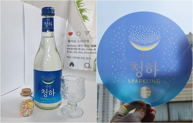 신제품 '별빛청하' 출시에 맞춰 꽃비씨의 팀원들이 만든 판촉물. 작은 병에 담긴 별 가루들은 케이크나 도넛을 만들 때 쓰는 베이킹 식재료다. 전용 잔에 '별빛청하'를 따르고 그 위에 별 가루를 뿌리면 'SNS 인증샷'이 뚝딱 완성된다. 보는 재미, 찍는 재미, 마시는 재미를 모두 잡았다. 더운 여름에 요긴히 쓰일 손부채 역시 영업 사원들이 직접 제작했다. 유꽃비 제공
