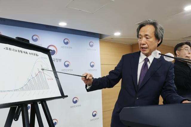 정기석 국가감염병위기대응자문위원장이 19일 정부서울청사 브리핑실에서 코로나19 대응 현황 등을 브리핑하고 있다. 연합뉴스