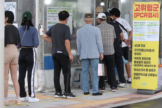 23일 오전 서울 마포구보건소 선별진료소에서 코로나19 검사를 받으려는 시민들이 대기하고 있다. 연합뉴스
