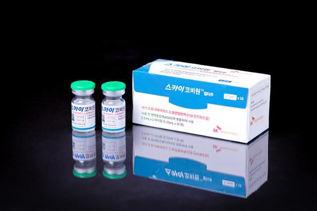 국산 1호 코로나19 백신인 SK바이오사이언스의 스카이코비원.