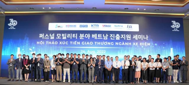 지난 8월 베트남 수도 하노이에서 열린 한국 중소벤처기업진흥공단 주최 '베트남 퍼스널 모빌리티 분야 기술동향 세미나 및 비즈니스 매칭 상담회' 행사가 끝난 뒤 한국과 베트남 참석자들이 기념사진을 촬영하고 있다. 베트남 중기발전지원센터(SMEDEC1)의 응우옌쫑러이 센터장 등 베트남 과학기술 핵심 관계자가 대거 참석한 이번 행사는 84건의 양국 기업 현장 상담과 11건의 구매의향서 체결 등의 성과를 거뒀다. 현지 산업계에선 중진공의 네트워킹 노력을 한국의 스타트업 유관 부처도 벤치마킹해야 한다는 지적이 이어지고 있다. 하노이=정재호 특파원