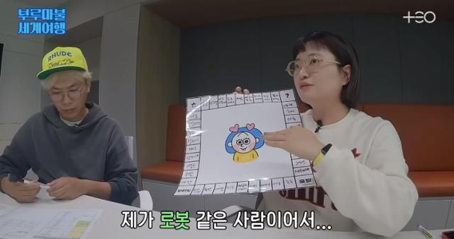 최근 김태호 PD가 설립한 콘텐츠 제작사 TEO(테오) 공식 유튜브 채널에 새로운 티저가 공개됐다. 유튜브 영상 캡처