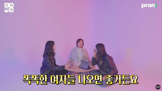 PRAN '다른 이미지로 저장' Ep.8