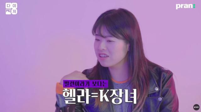 PRAN '다른 이미지로 저장' Ep.8