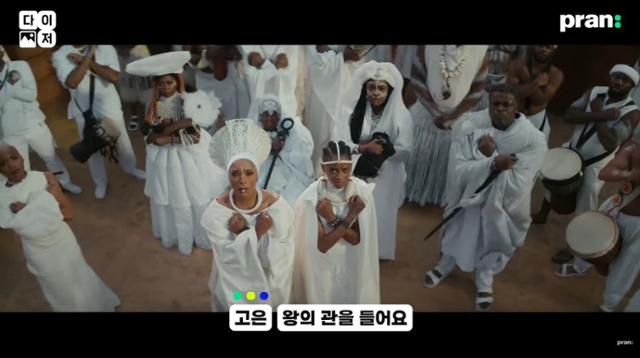 PRAN '다른 이미지로 저장' Ep.8