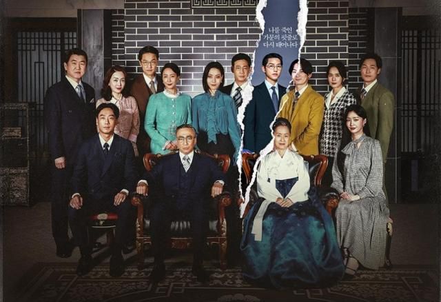 드라마 '재벌집 막내아들' 순양가 사람들. JTBC 제공