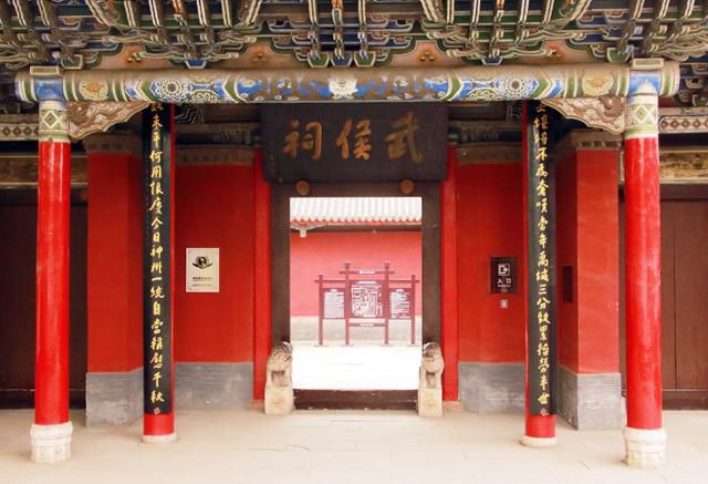 몐현의 제갈량 사당인 무후사 입구. ⓒ최종명