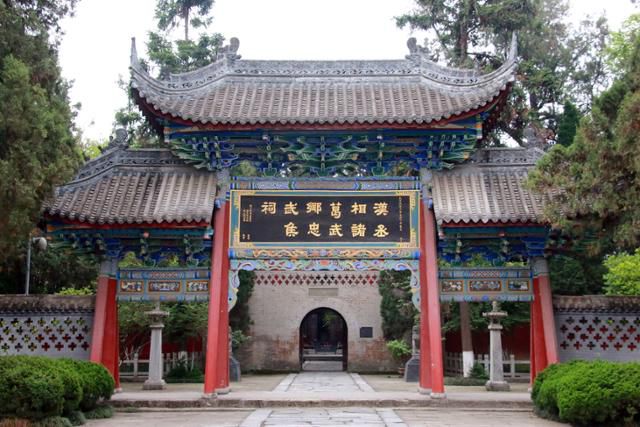 몐현 무후사의 천하제일류 패방 앞쪽. ⓒ최종명