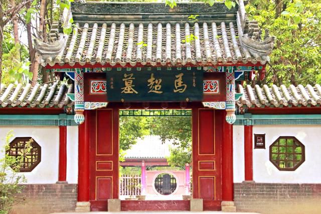 몐현의 마초묘 입구. ⓒ최종명