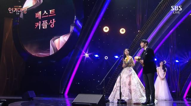 '사내맞선'의 주역들이 '2022 SBS 연기대상'에서 케미스트리를 자랑했다. '2022 SBS 연기대상' 캡처