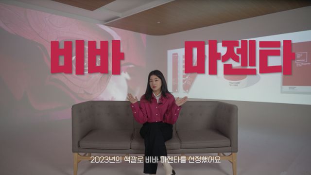 [h알파] ep.23_색깔로 보는 2023 화면 캡처