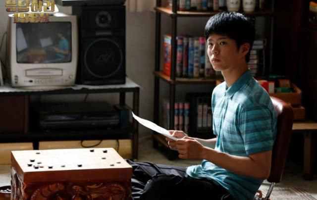 드라마 '응답하라 1988'에서 택(박보검)이는 천재 바둑 기사다. tvN 제공