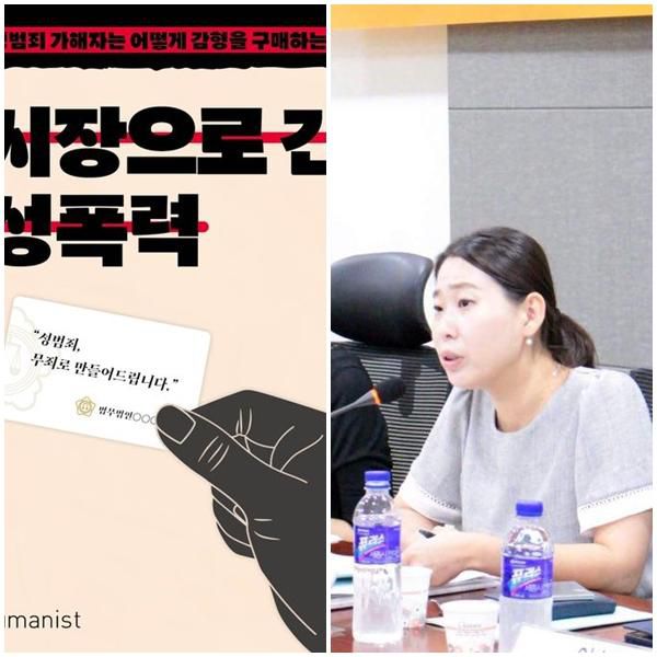 시장으로 간 성폭력ㆍ김보화 지음(오른쪽 사진)ㆍ휴머니스트 발행ㆍ392쪽ㆍ2만1,000원