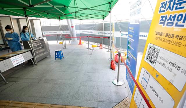 23일 광주 북구 코로나19 상시선별진료소에서 직원들이 진단검사 대기자를 기다리고 있다. 뉴시스
