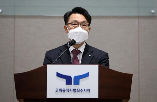 김진욱 고위공직자범죄수사처장이 1월 19일 정부과천청사 공수처에서 출범 2주년을 앞두고 기자간담회를 하고 있다. 뉴스1