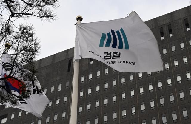 서울 서초구 서울중앙지검 청사 앞 검찰기가 바람에 날리고 있다. 홍인기 기자