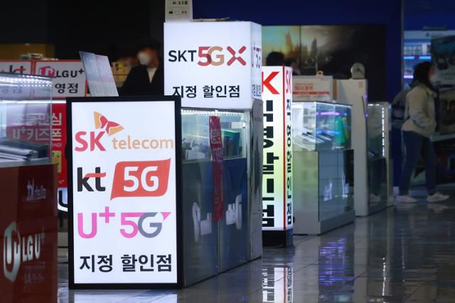 시민단체는 휴대폰 판매점의 지나친 마케팅 경쟁을 뿌리 뽑기 위한 근본 대책을 촉구했다. 서울 한 휴대폰 매장 모습. 연합뉴스 제공