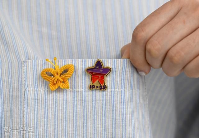 장애진씨는 임서형씨가 건넨 이태원 참사 상징 배지를 세월호 기념 노란색 나비 리본 옆에 나란히 달았다. 홍인기 기자