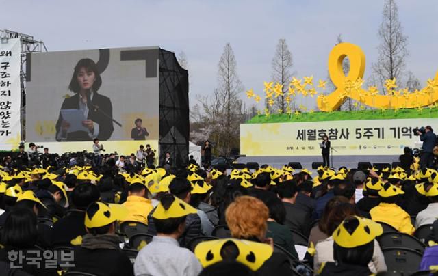 장애진씨가 2019년 4월 16일 경기 안산시 화랑유원지에서 열린 '세월호 참사 5주기 기억식'에 참석해 편지를 낭독하고 있다. 한국일보 자료사진