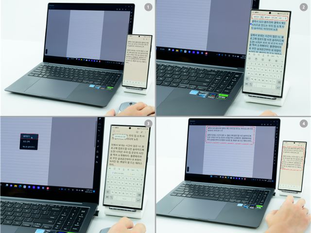 갤럭시북3에 새롭게 추가된 멀티 컨트롤 기능. 스마트폰과 노트북을 유기적으로 연결해 하나의 기기를 사용하는 효과를 준다. 삼성전자 제공