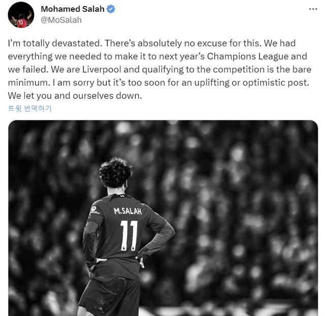 리버풀의 모함메드 살라흐의 사회관계망서비스(SNS) 캡처