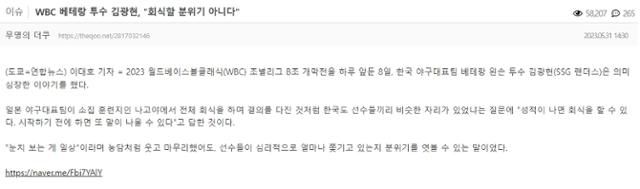 온라인 커뮤니티 캡처