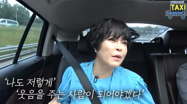 조혜련이 솔직한 고백으로 눈길을 모았다. 위라클 캡처