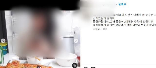 '부산 돌려차기' 사건 가해자 추정 남성 인스타그램. 온라인 커뮤니티