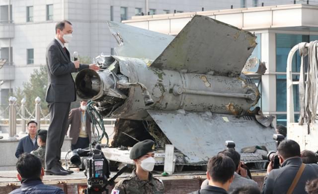 지난해 11월 9일 서울 용산 국방부 청사에서 북한이 지난 2일 동해 북방한계선(NLL) 이남으로 발사한 미사일 잔해가 공개되고 있다. 뉴스1