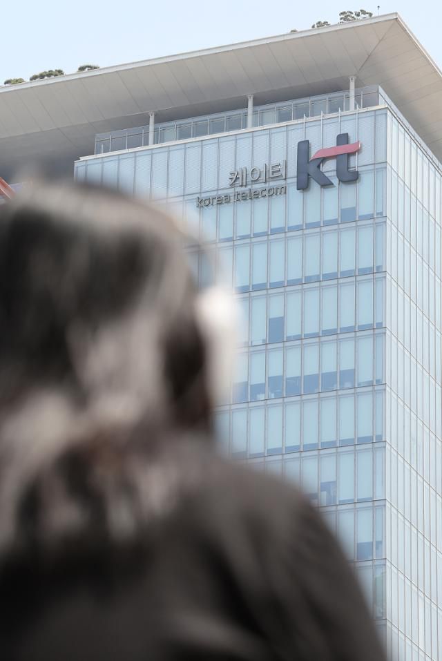 서울 종로구 KT 광화문 사옥 모습. 연합뉴스