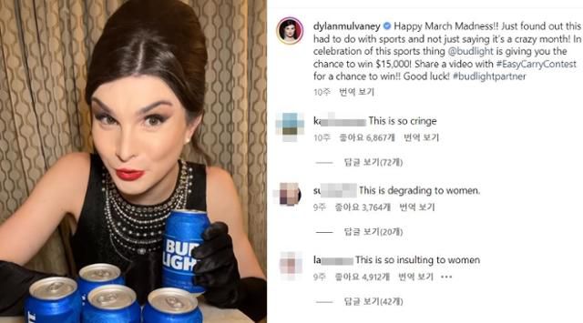 미국의 트랜스젠더 인플루언서 딜런 멀베이니가 자신의 인스타그램에 4월 올린 버드라이트 이벤트 홍보 영상. 이 영상이 공개되자 미 보수 진영을 중심으로 버드라이트 불매 운동이 벌어졌다. 멀베이니 인스타그램 캡처