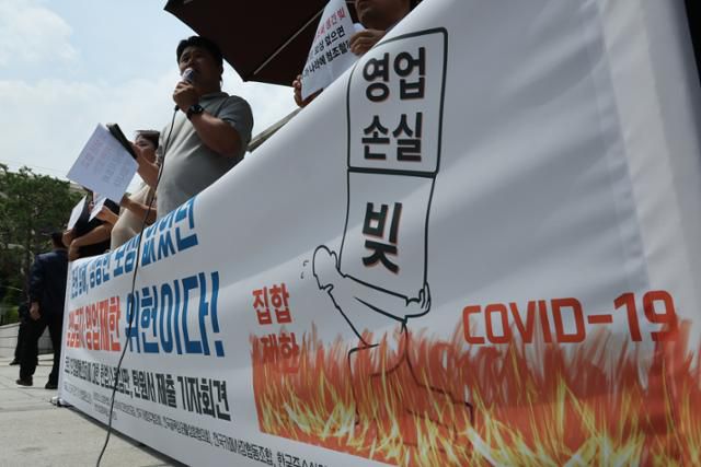 15일 서울 종로구 헌법재판소 앞에서 자영업자들이 코로나19 유행 시기 정부의 '영업금지·제한 조치'에 대한 위헌 결정을 촉구하는 기자회견을 하고 있다. 연합뉴스