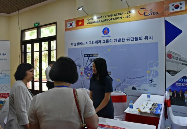 지난달 18일 베트남 북부 박닌성에서 열린 '미트코리아 2023' 행사에서 박닌성 관계자들이 한국 기업인들에게 지역의 강점을 소개하고 있다. 박닌=허경주 특파원