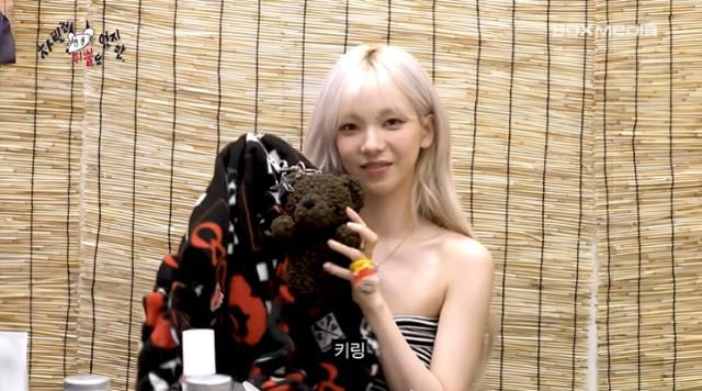 카리나는 커다란 가방에 달린 곰돌이 키링을 보여줬다. '차린 건 쥐뿔도 없지만' 캡처