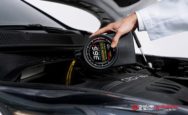 엔진 오일은 '엔진 작동' 전반에 도움을 준다. 사진: 불스원