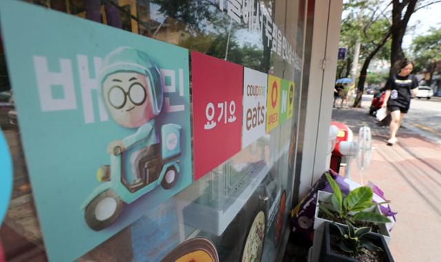 지난 6일 오후 서울 강서구의 한 음식점 앞에 배달앱 3사 스티커가 붙어있다. 뉴시스