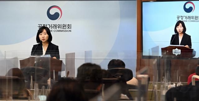 고인혜 공정거래위원회 서비스카르텔조사팀장이 24일 정부세종청사에서 알바몬·알바천국의 부당행위에 대해 설명하고 있다. 뉴스1