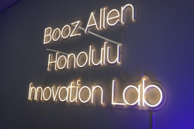 미 국방부와 정보기관을 주 고객으로 둔 부즈 앨런 해밀턴 컨설팅 업체. 호놀룰루=문재연 기자