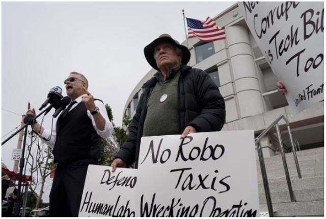 현지 시민들이 10일(현지시간) 미국 샌프란시스코 캘리포니아 공공시설위원회 앞에서 로보택시 확대에 반대하는 시위를 벌이고 있다. 샌프란시스코=AP 연합뉴스