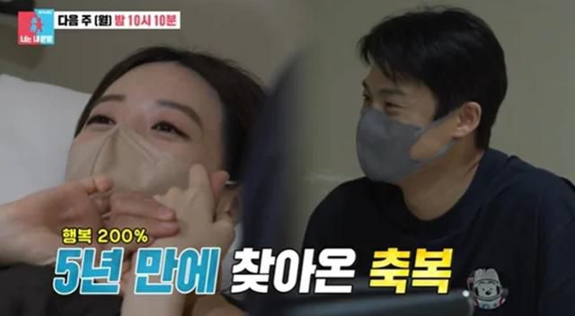 오상진 김소영 부부가 둘째를 임신했다. SBS 영상 캡처