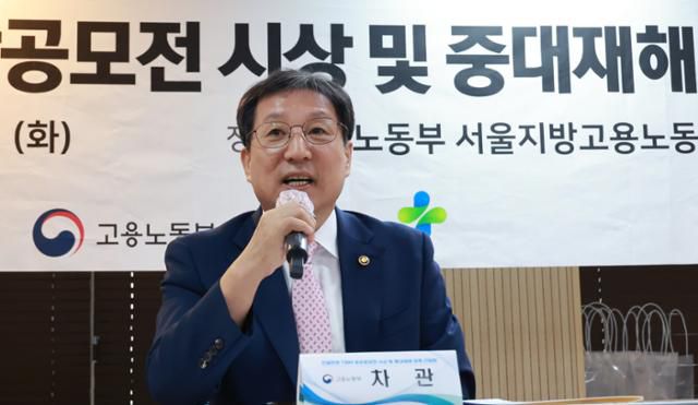 이성희 고용노동부 차관이 19일 서울 중구 서울지방고용노동청에서 열린 중대재해 감축 간담회에서 발언하고 있다. 이날 이 차관은 50억 원 미만 중소규모 건설현장에서 위험성 평가 실시 역량을 높일 수 있도록 정부가 교육을 확대하겠다고 강조했다. 연합뉴스