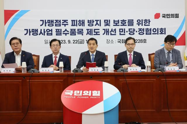 국민의힘 박대출 정책위의장(가운데)이 22일 국회에서 열린 가맹점주 피해 방지 및 보호를 위한 가맹사업 필수품목 제도 개선 민당정협의회에서 발언하고 있다. 연합뉴스