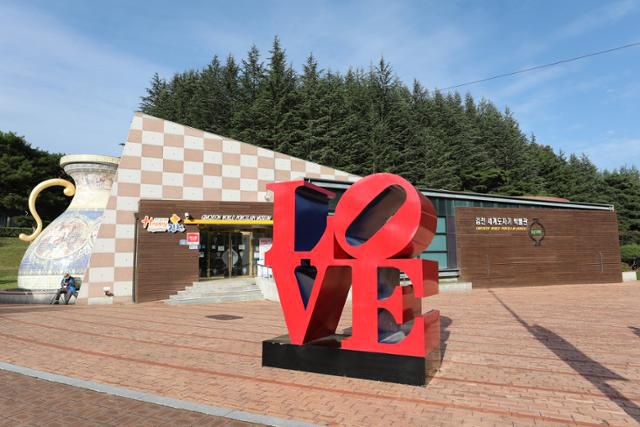 직지문화공원의 세계도자기 박물관. ⓒ박준규