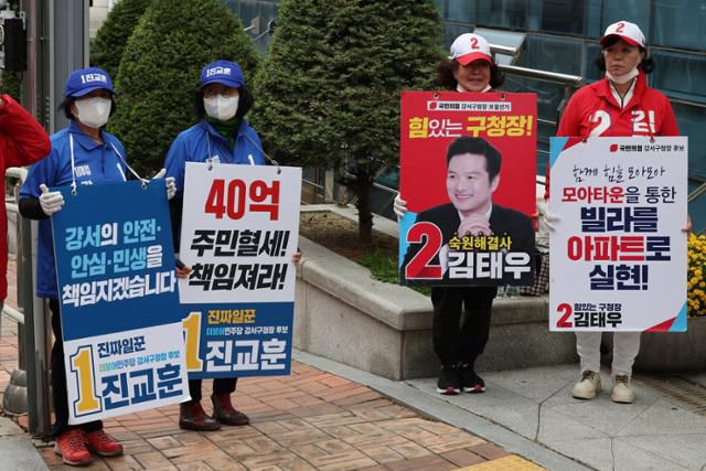 김태우 국민의힘 강서구청장 후보와 진교훈 더불어민주당 강서구청장 후보 선거운동원들이 8일 오전 서울 강서구 한 교회 앞에서 지지를 호소하고 있다. 선거운동 과정에서 김 후보는 강서구 '실거주 논란'이 휩싸인 바 있다. 11일 선거에서는 진 후보가 당선됐다. 뉴스1