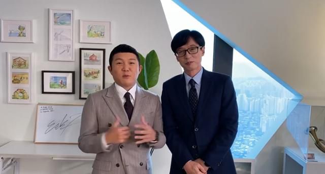 '유 퀴즈 온 더 블럭'을 진행하는 조세호와 유재석. tvN 사회관계망서비스 캡처