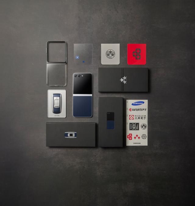 '갤럭시Z플립5 레트로' 제품 이미지. 삼성전자 제공